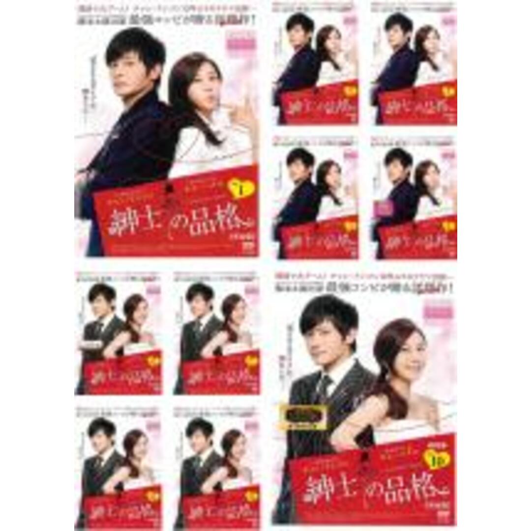 全巻セット【中古】DVD▼紳士の品格 完全版(10枚セット)第1話～第20話 最終▽レンタル落ち 韓国 | フリマアプリ ラクマ