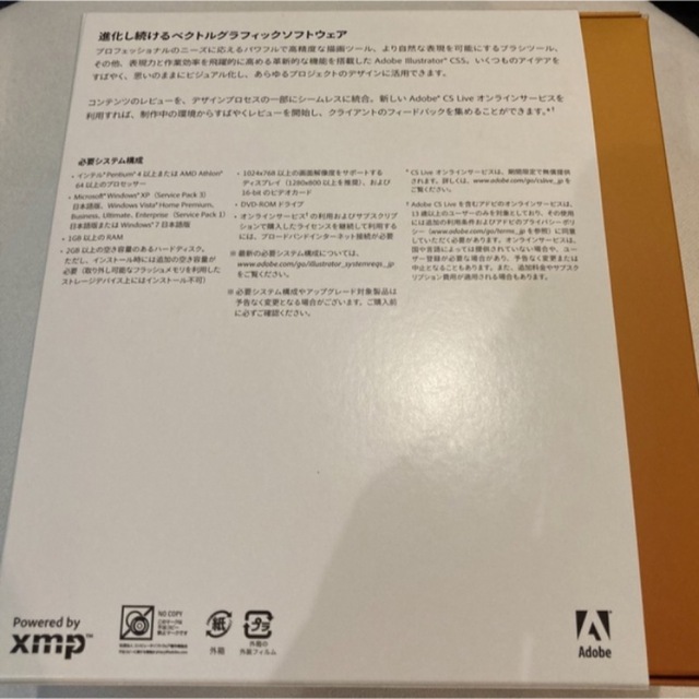 買い切り永続版】Adobe Illustrator CS5 Windows版の通販 by らま's