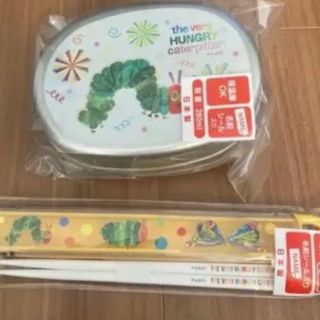 エリックカール(ERIC CARLE)の新品☆はらぺこあおむし　アルミランチとお箸　セット(キャラクターグッズ)