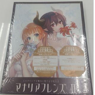 マナリアフレンズ　II Blu-ray！(アニメ)