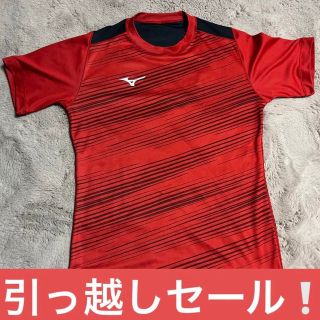 ミズノ(MIZUNO)の3月31日までセール中‼️ミズノ　リバーシブルゲームシャツ　M(ウェア)