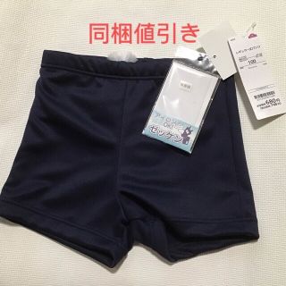 イオン(AEON)のタグ付き キッズ スイミング 水着 レギュラー丈パンツ 男児 100cm(水着)