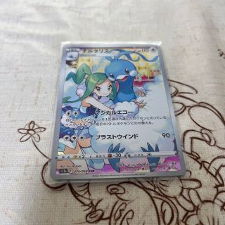 ポケモンカード　CHR   チルタリス  2枚(シングルカード)