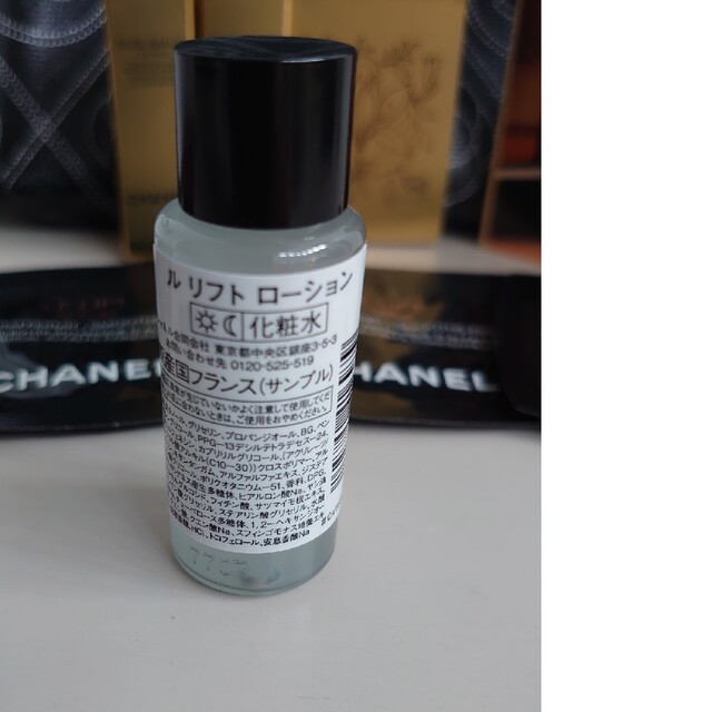 CHANEL ローション 目元用 クリーム 3点セット