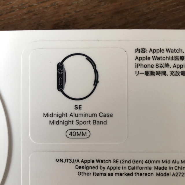 Apple Watch SE(第2世代) GPS 40mm MNJT3J/A