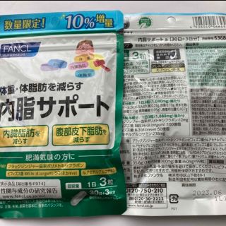 ファンケル(FANCL)のファンケル　内脂サポート　30＋3日分✖️2袋(ダイエット食品)