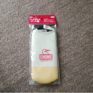 チャムス(CHUMS)のCHUMS　ペットボトルケース(日用品/生活雑貨)