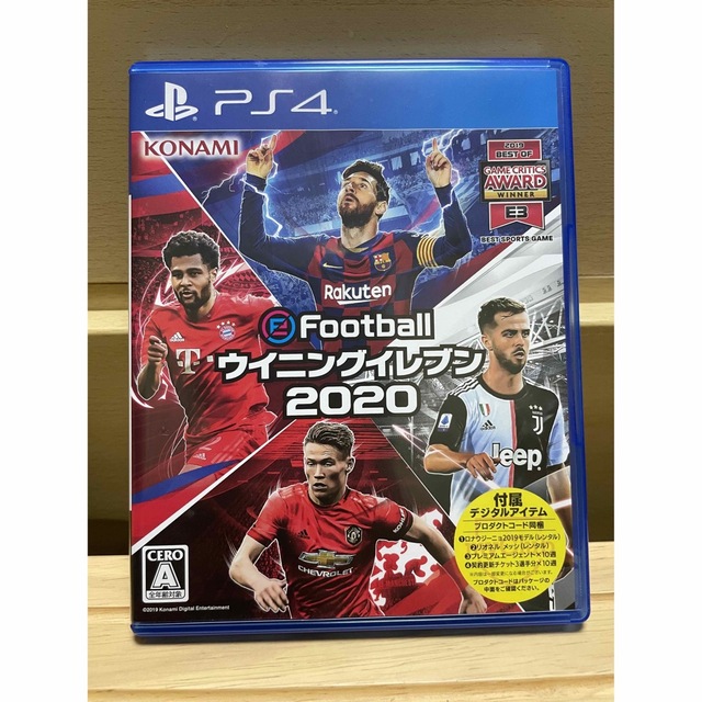 EFOOTBALLウイニングイレブン2020 エンタメ/ホビーのゲームソフト/ゲーム機本体(家庭用ゲームソフト)の商品写真