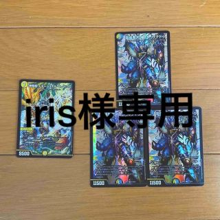 デュエルマスターズ(デュエルマスターズ)のデュエマ　ザナドゥ天門　デッキパーツ　4枚セット☆iris様専用(シングルカード)