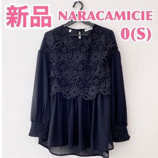 ナラカミーチェ シフォンブラウス シャツ/ブラウス(レディース/長袖)の