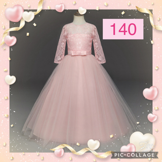140 女の子 ロングドレス チュールドレス プリンセス ピアノ 発表会 結婚式(ドレス/フォーマル)