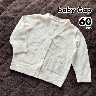 baby GAP コットンニットカーディガン　60cm(カーディガン/ボレロ)