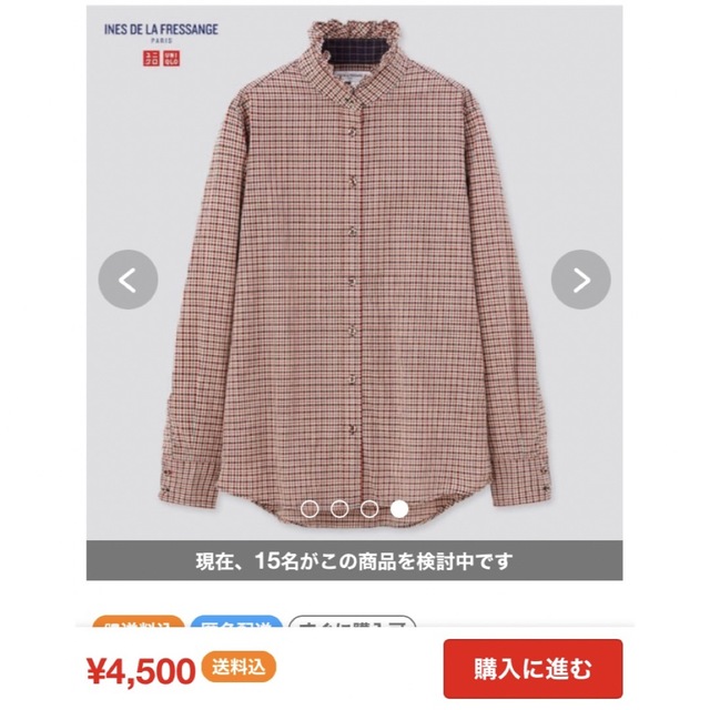 美品　ユニクロ　イネス チェック　長袖ブラウス　ＸＳ  チェック　コットンシャツ レディースのトップス(シャツ/ブラウス(長袖/七分))の商品写真