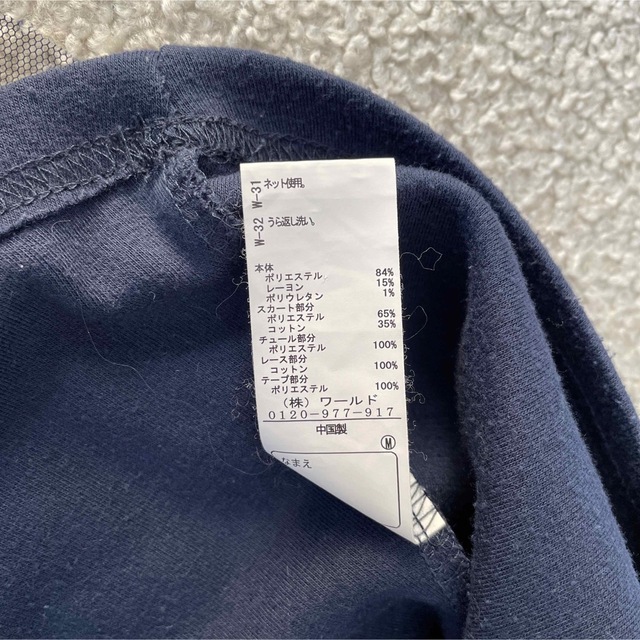 3can4on(サンカンシオン)のサンカンシオン　ワンピース　120cm キッズ/ベビー/マタニティのキッズ服女の子用(90cm~)(ワンピース)の商品写真