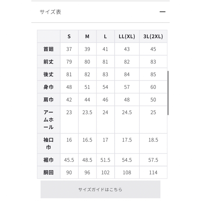 TAKA-Q(タカキュー)のタカキュー  半袖 ワイシャツ  形態安定 スリムフィット メンズのトップス(シャツ)の商品写真