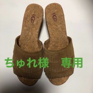 アグ(UGG)のUGG サンダル　25〜26cm(サンダル)