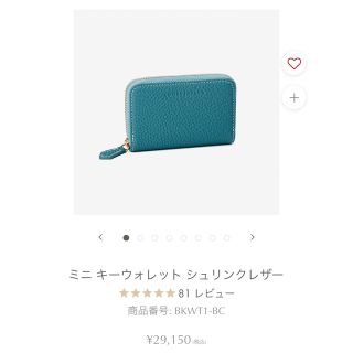 BONAVENTURA - ボナベンチュラ ミニキーウォレットの通販 by
