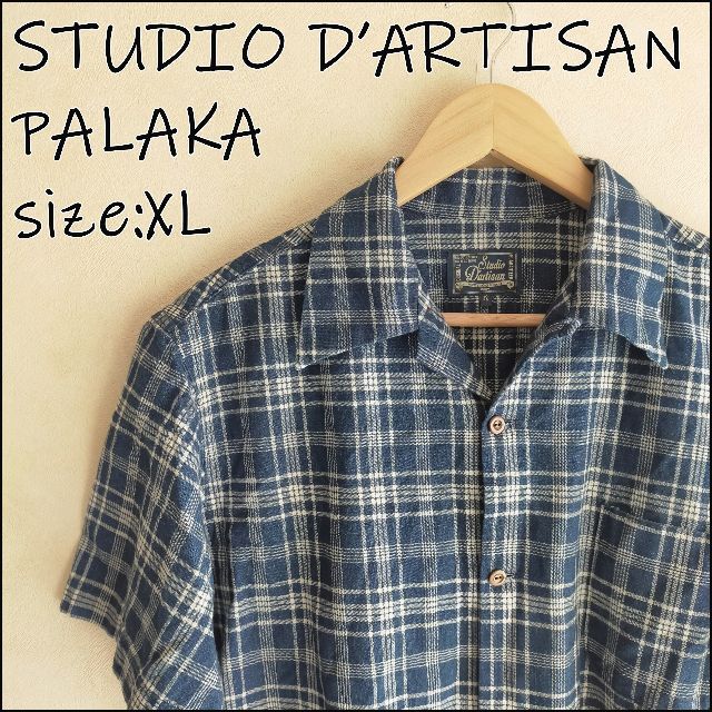 STUDIO D'ARTISAN パラカオープンシャツ 日本製