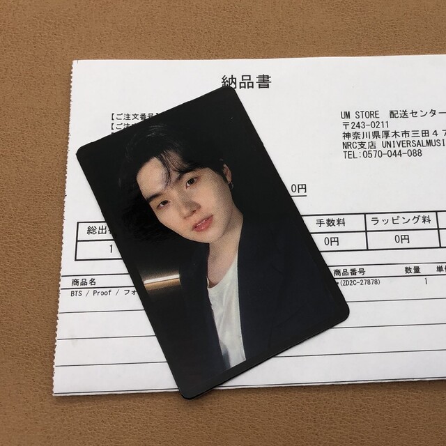 BTS Proof ラキドロ当選品 UM 限定ラキドロ ユンギ トレカ SUGA