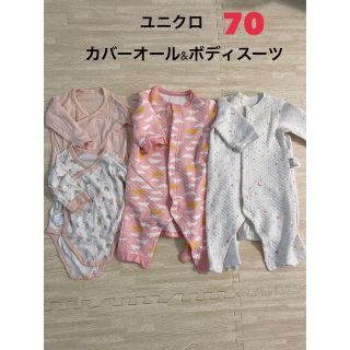 ユニクロ カバーオール(ホワイト/白色系)の通販 200点以上 | UNIQLO