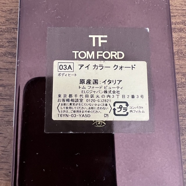 TOM FORD BEAUTY(トムフォードビューティ)のトムフォードビューティー　アイカラークォード　ボディヒート コスメ/美容のベースメイク/化粧品(アイシャドウ)の商品写真