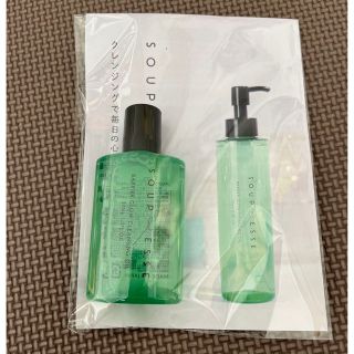 スプレーゼ バリアグロウクレンジングオイル 30ml(クレンジング/メイク落とし)