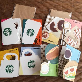 スターバックスコーヒー(Starbucks Coffee)のスターバックス ビバレッジカード2016&2017(カード/レター/ラッピング)