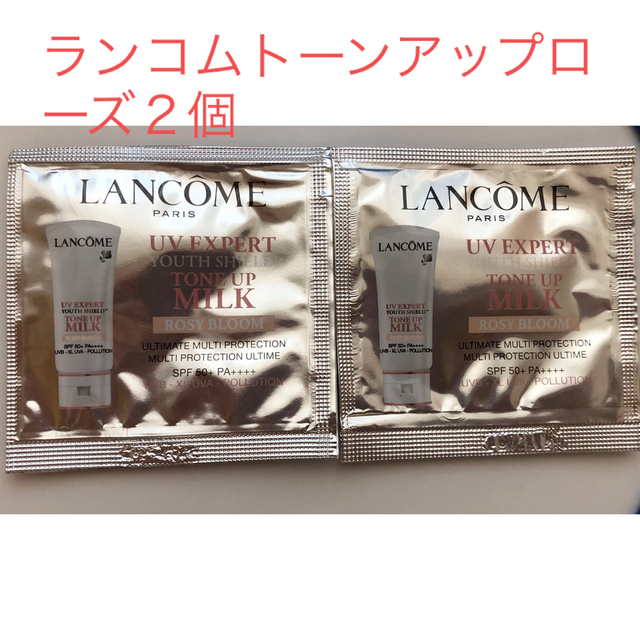 LANCOME - 【新品】【LANCOME】UVエクスペールトーンアップローズ 2個