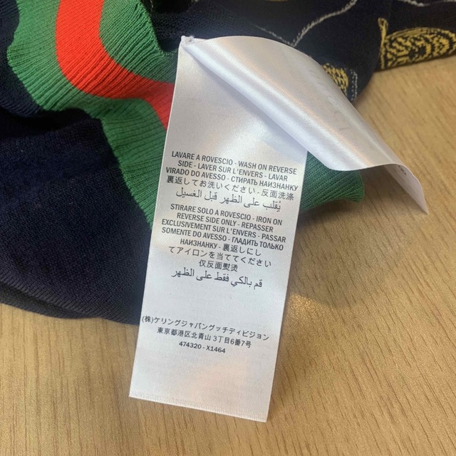 美品タグ付き】GUCCI ニット セーター M グッチカラー 新作商品 20500