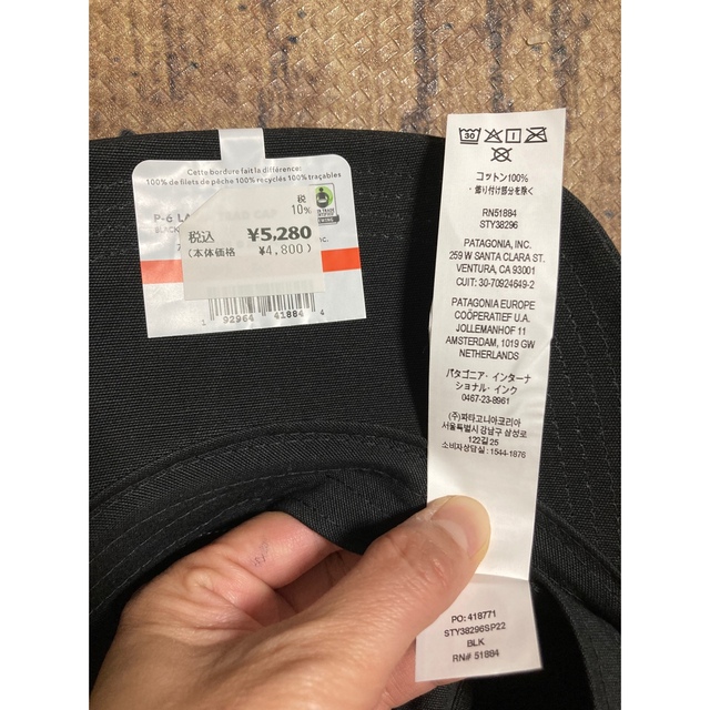 patagonia(パタゴニア)の新品　パタゴニア　キャップ　ブラック　黒　レディース レディースの帽子(キャップ)の商品写真