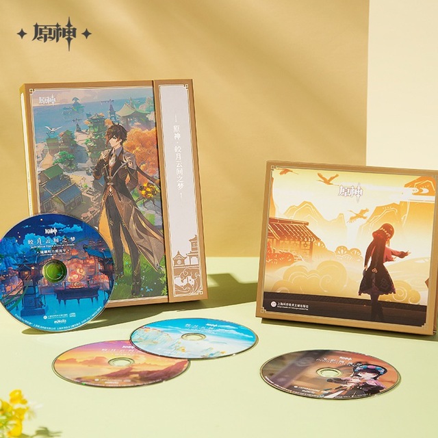 【原神】皎月雲間の夢　CD　通常盤　特典付きOST　公式正規品  鍾離 雲菫