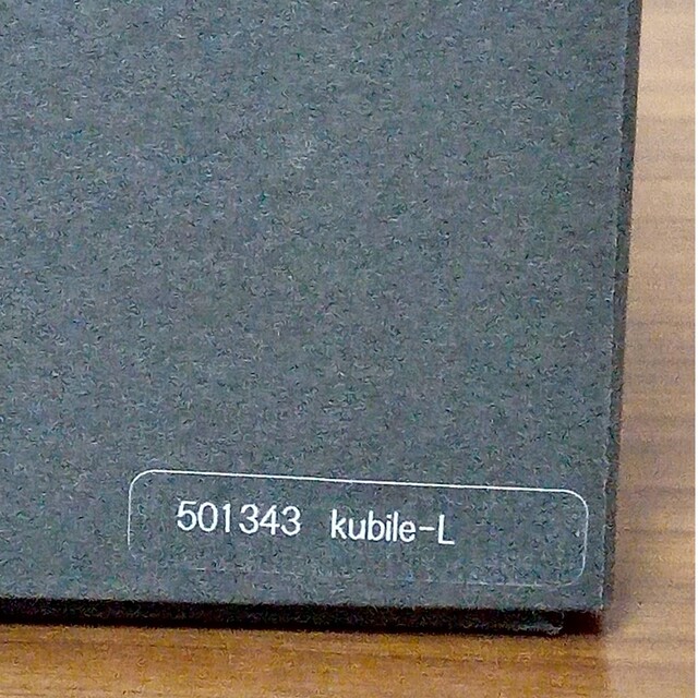 能作　ぐい呑み　容量130ml程度　kubile-L インテリア/住まい/日用品のキッチン/食器(食器)の商品写真