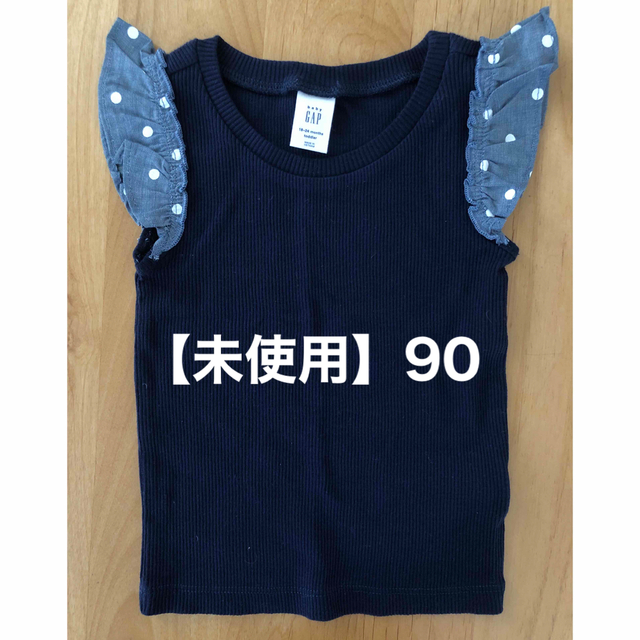 GAP(ギャップ)の【未使用】GAPTシャツ90 キッズ/ベビー/マタニティのキッズ服女の子用(90cm~)(Tシャツ/カットソー)の商品写真