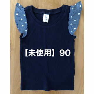 ギャップ(GAP)の【未使用】GAPTシャツ90(Tシャツ/カットソー)