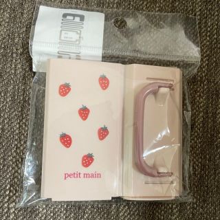 プティマイン(petit main)のpetit main紙パックドリンクホルダー(水筒)