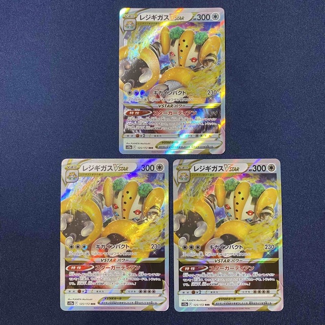 Regigigas VSTAR RRR 125/172 Vstar Universe MINT PCG/JAPANESE Pokemon TCG