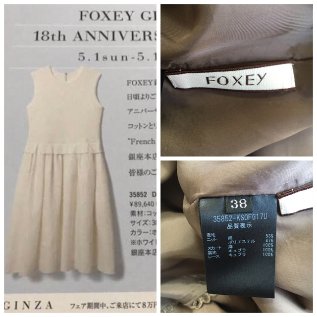 ◆フォクシー◆ドロップリネンワンピース【38】美品　麻　FOXEY