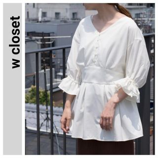 ダブルクローゼット(w closet)のw closet  袖リボン　Vネックブラウス　プルオーバー　ペプラム(シャツ/ブラウス(長袖/七分))