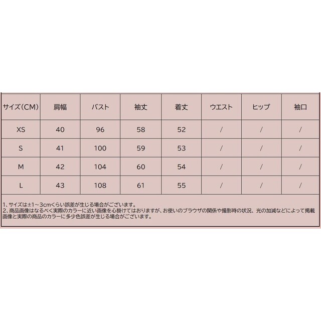 ツイード ジャケット レディースのジャケット/アウター(ノーカラージャケット)の商品写真