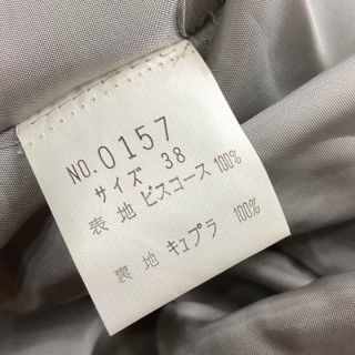 紫③ イタリア制 CAPUCCI ワンピース 38 | dizmekaro.com