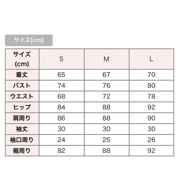 JEWELS(ジュエルズ)のジュエルズ　オフショルボタン装飾×ラインデザイン／スカーフリボン ミニドレス レディースのフォーマル/ドレス(ミニドレス)の商品写真