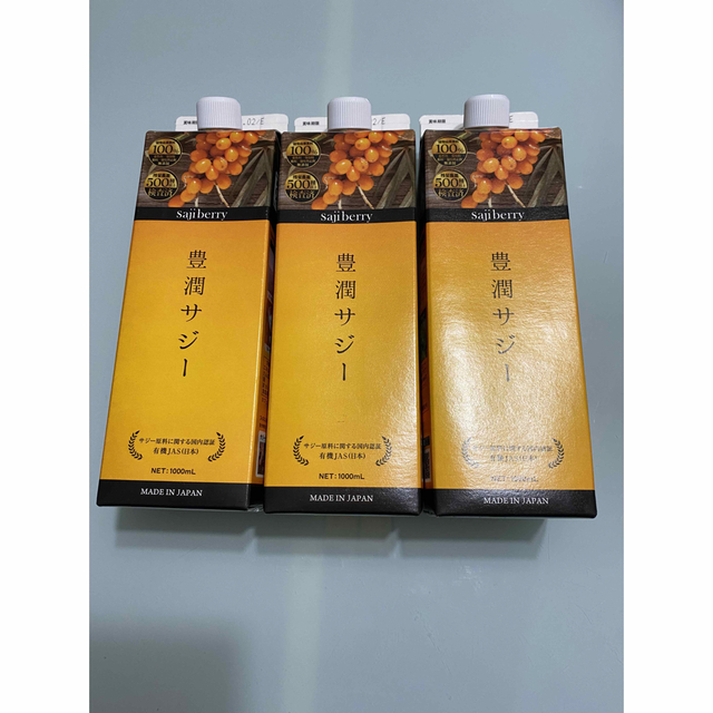 豊潤サジー 1000ml×３本