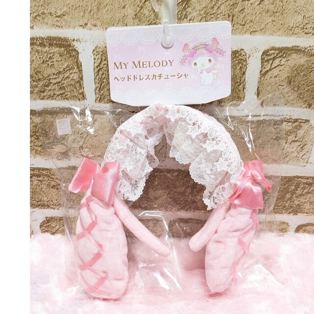 4個まで郵便OK サンリオ マイメロディ ♡ 甘口 ヘッドドレス