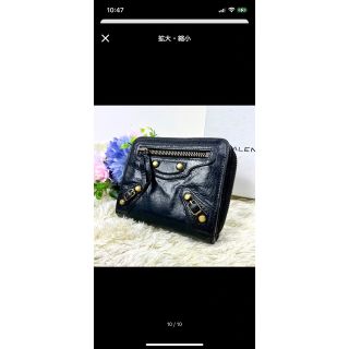 バレンシアガ(Balenciaga)のBALENCIAGA/バレンシアガ二つ折り三つ折財布(財布)