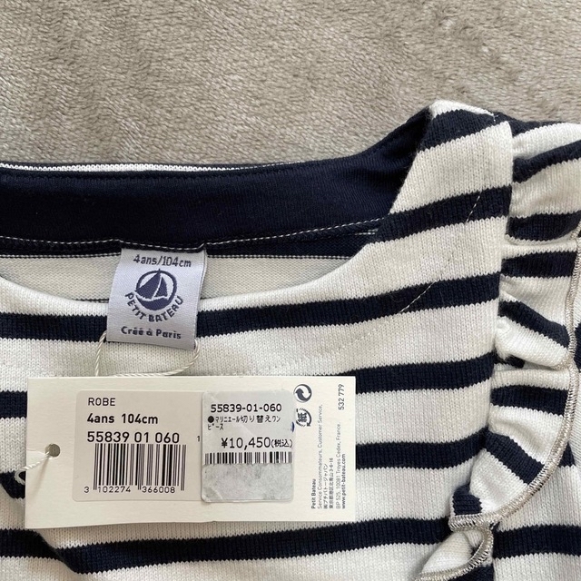 PETIT BATEAU - ☆PETIT BATEAU◉マリニエール切替ワンピース◉4ansの