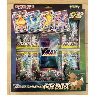 ※値引き交渉OKポケモンカードゲーム ソード＆シールド VMAXスペシャルセット