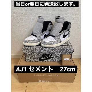 ナイキ(NIKE)のNike Air Jordan 1 High OG "White Cement"(スニーカー)