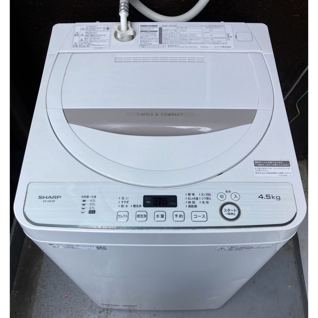 SHARP(シャープ)の【お値下げ】2020年製　洗濯機　4.5kg 1人暮らし スマホ/家電/カメラの生活家電(洗濯機)の商品写真