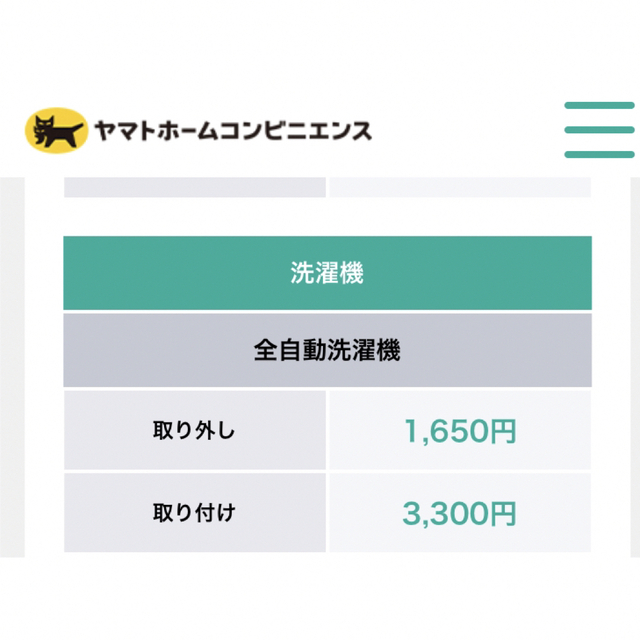 SHARP(シャープ)の【お値下げ】2020年製　洗濯機　4.5kg 1人暮らし スマホ/家電/カメラの生活家電(洗濯機)の商品写真