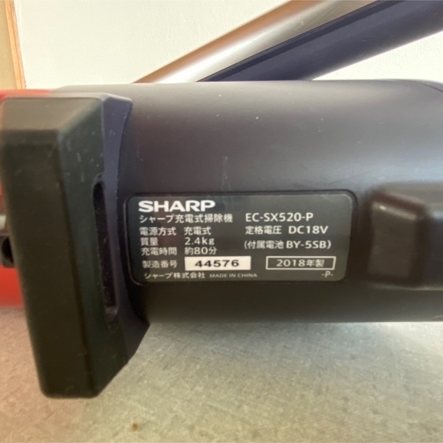 SHARP(シャープ)の即日発送❗️人気 シャープ コードレス掃除機 EC-SX520-P スマホ/家電/カメラの生活家電(掃除機)の商品写真